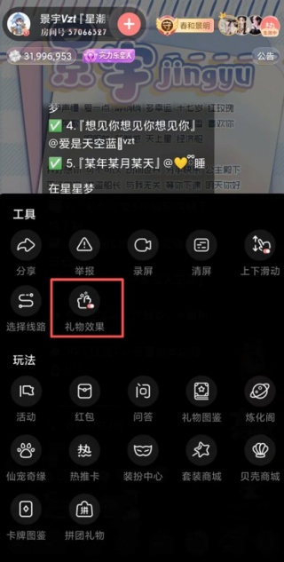 漫播广播剧