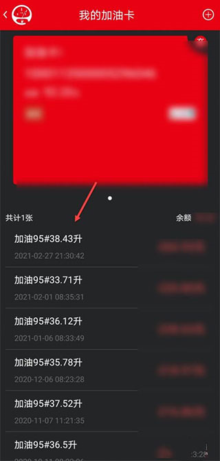 车e族