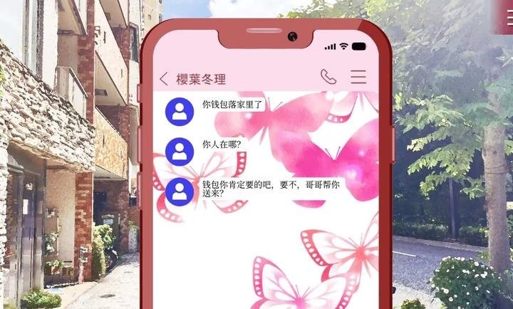 致命至爱交错狂想截图2