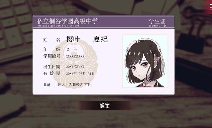 致命至爱交错狂想截图4