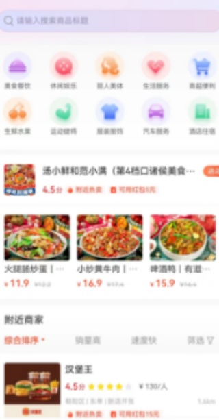 今小店