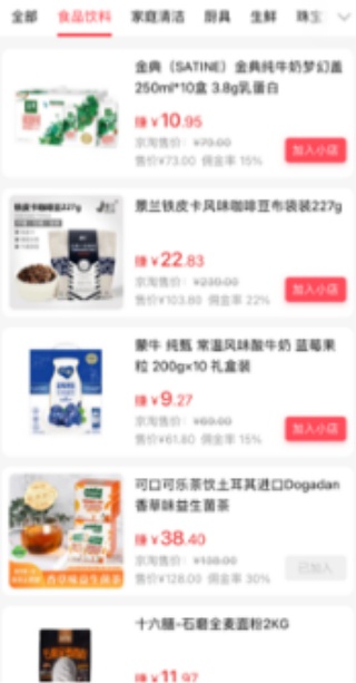 今小店