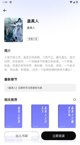 小喵看书