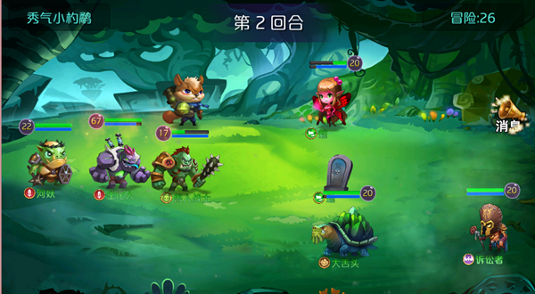 达尔文进化岛