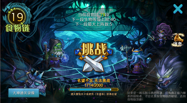 达尔文进化岛