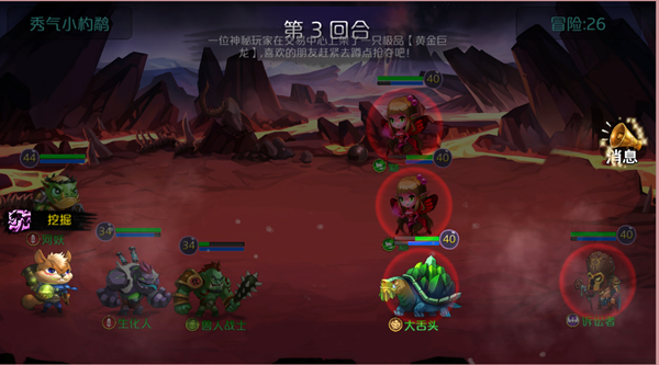 达尔文进化岛