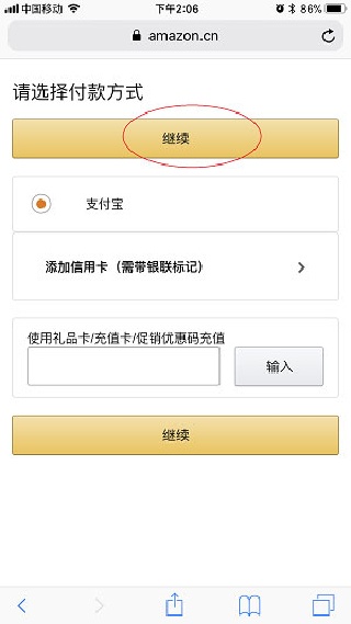 kindle阅读器