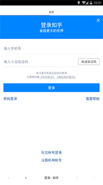 绿叶浏览器老版本