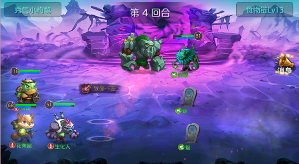 达尔文进化岛
