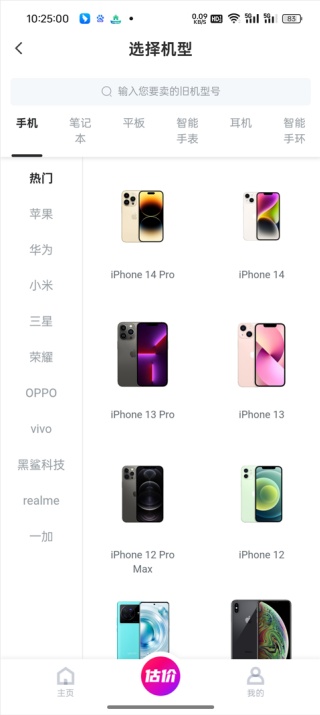 可乐优品商城