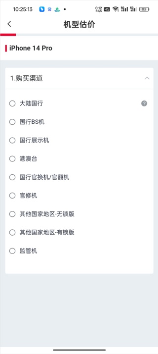 可乐优品商城
