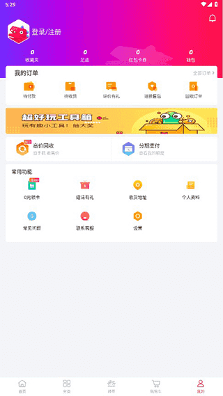 可乐优品商城