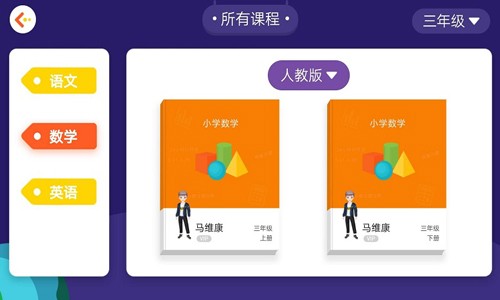 学测星截图1