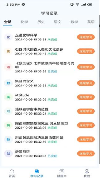 学测星