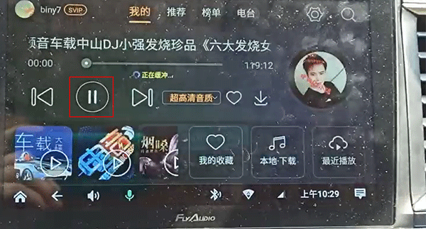 DJ音乐盒