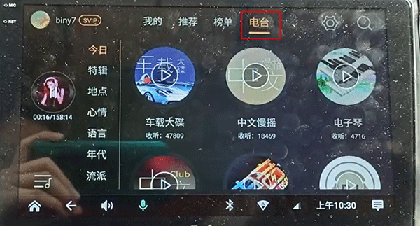 DJ音乐盒