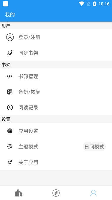 风月读书截图1