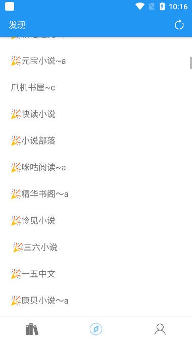 风月读书截图2