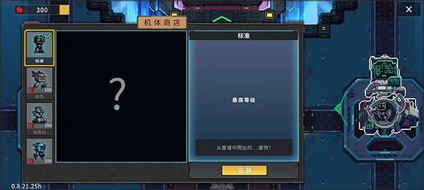 合金重组