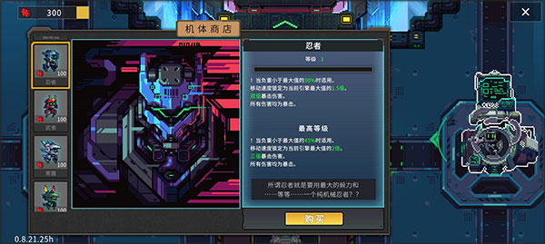 合金重组