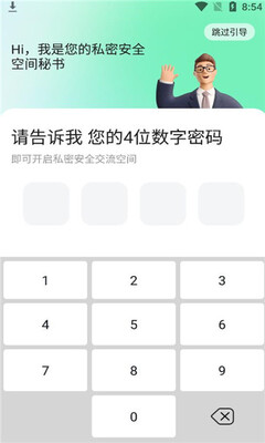 鲁班应用大师
