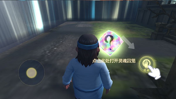 恐怖躲猫猫3寂灭遗迹