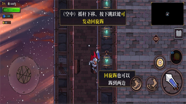 盗贼遗产截图1