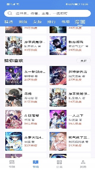 笔下文学