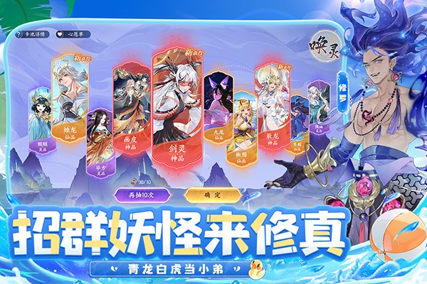 我的御剑日记截图3
