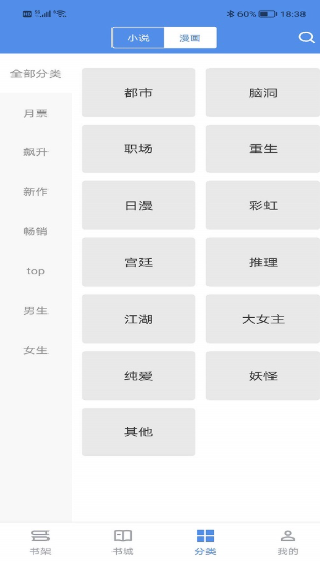 笔下文学