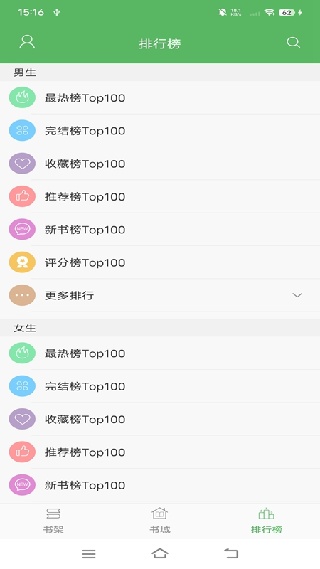 笔下文学