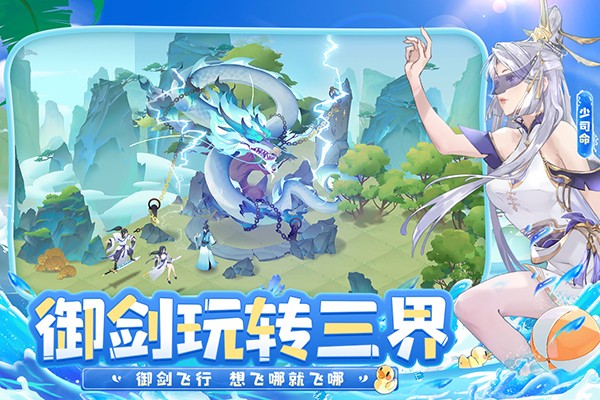 我的御剑日记截图4