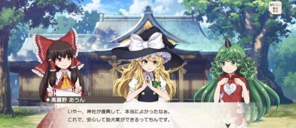 东方弹幕神乐单机版