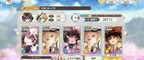 东方弹幕神乐单机版