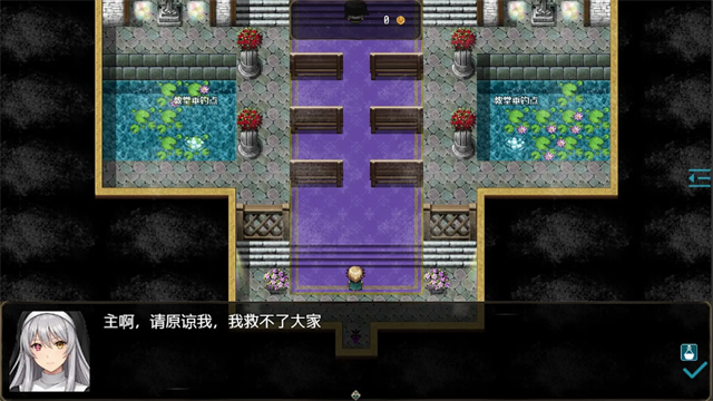 恶魔之塔消失的世界截图1