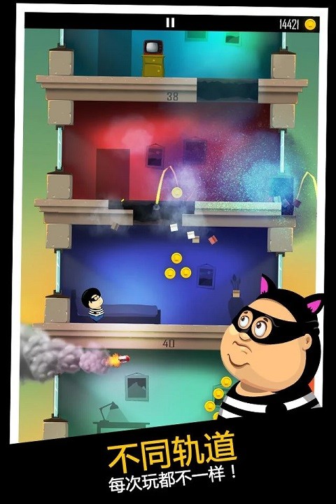 Daddy Was A Thief截图3
