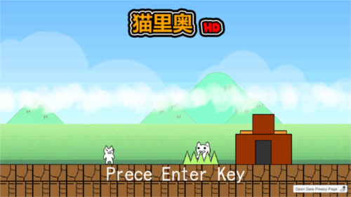 猫里奥联机版