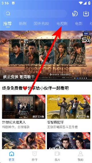 大地视频app免费版