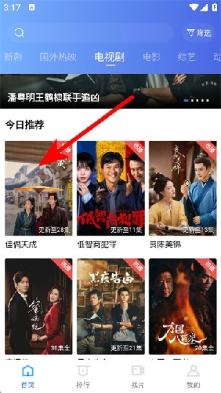 大地视频app免费版