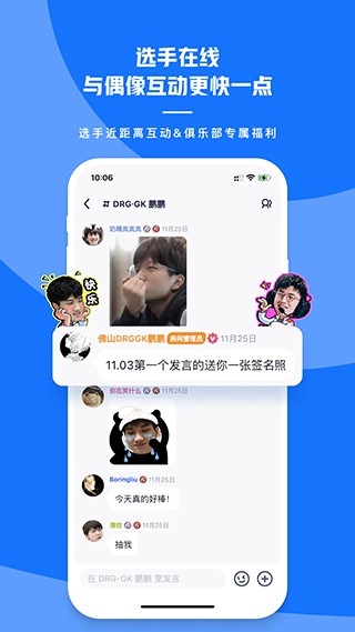 号角HOJO截图1