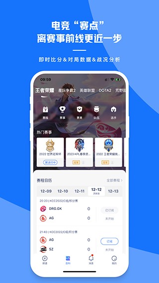 号角HOJO截图2