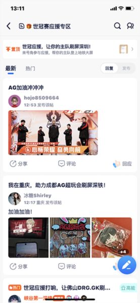 号角HOJO