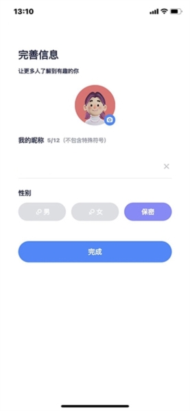 号角HOJO