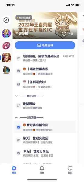 号角HOJO