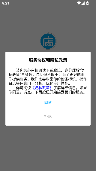 网店大师多多版