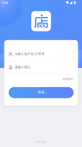 网店大师多多版