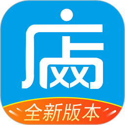 网店大师多多版
