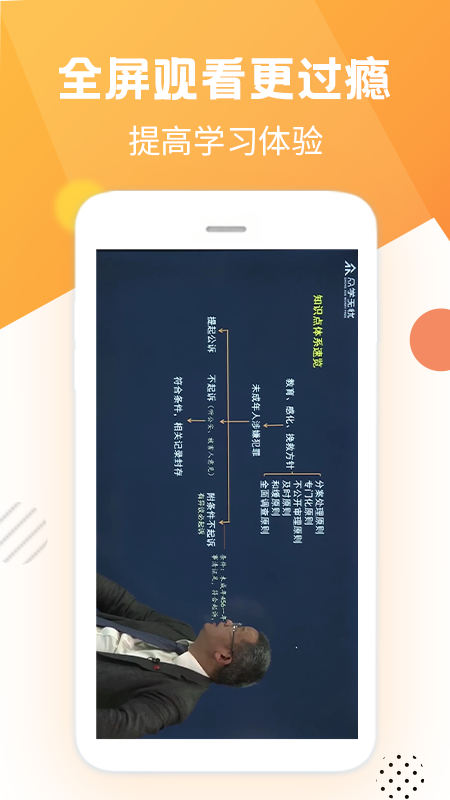 听车汽修版截图3