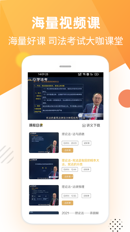 听车汽修版截图4