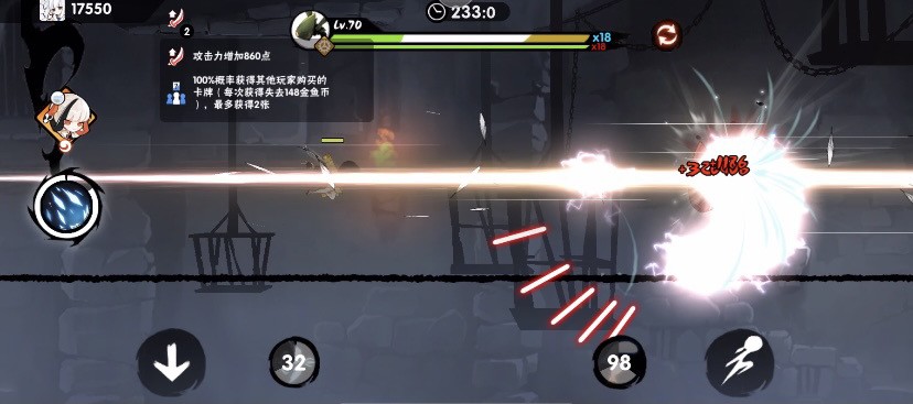 忍者必须死3国际服